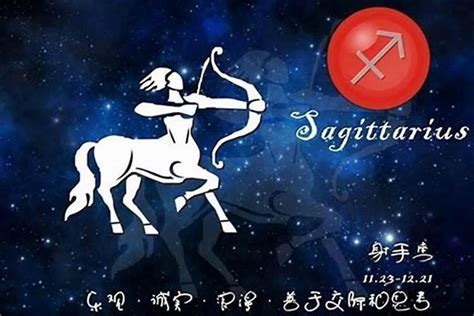 射手女跟誰最配|射手座女生和什么星座最配？星座专家解读最佳星座配对